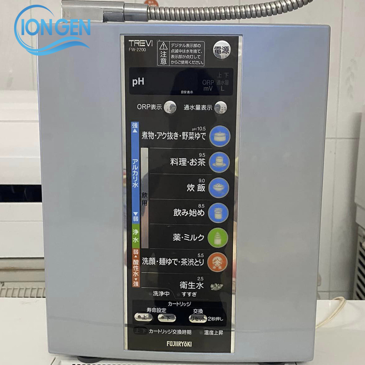 Máy lọc nước điện giải ion kiềm Fujiiryoki Trevi FW-407 ( Trevi FW-2200 ) - Nhật Bản - Hình ảnh 2