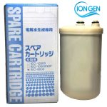 Lõi lọc IEC-8000 cho máy Impart Excel-FX MX-55 , Impart Excel-FX MX-33 – Nhật Bản