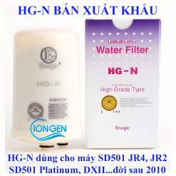 Lõi Lọc HG-N Xuất Khẩu Cho Máy Kangen SD501, JRIV, SD501 Platinum Chính Hãng