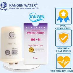Lõi lọc HG-N Xuất Khẩu cho máy kangen SD501 chính hãng