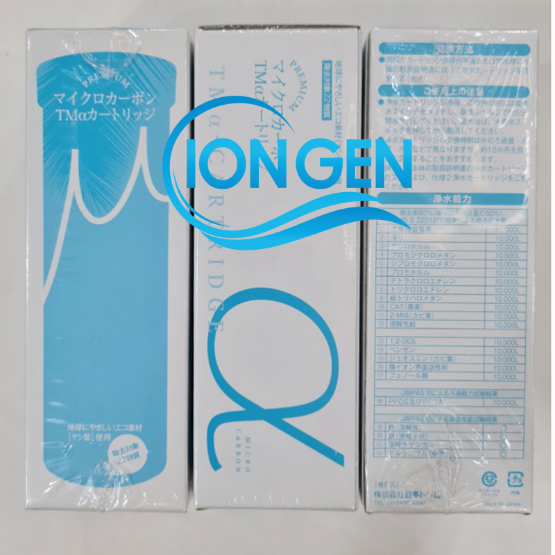 Lõi lọc nước cho máy điện giải Ion Kiềm Trim ion Grace - Nhật Bản - Hình ảnh 2