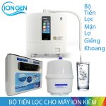 Bộ tiền lọc nước mặn lợ, nước giếng khoang, nước nhiễm Canxi, nhiễm phèn, nước thủy cục IONGEN i10 cho máy điện giải ion kiềm