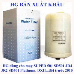 Lõi Lọc MW-7000HG Cho Máy Kangen SD501 Platinum, SD501, JRIV Chính Hãng