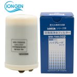 Lõi Lọc MW-7000HG Nội Địa Cho Kangen SD501, SD501 Platinum, JRIV Chính Hãng
