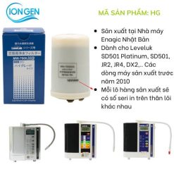 Lõi Lọc MW-7000HG Nội Địa Cho Máy Kangen SD501 Platinum, SD501, JRIV Chính Hãng