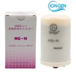 Lõi Lọc HG-N Cho Máy Kangen SD501, SD501 Platinum, JRIV Chính Hãng