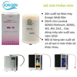 Lõi lọc HG-N cho máy kangen SD501 chính hãng