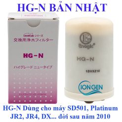 Lõi lọc HG-N cho máy kangen SD501 chính hãng