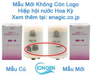 Lõi lọc HG-N cho máy kangen SD501 chính hãng Đã Đổi Mẫu Từ Tháng 3.2025