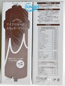 Lõi Lọc Nước Trim Ion Ti-9000 Lọc 22 Chất Có Hại Cho Sức Khỏe