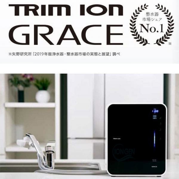 Máy Lọc Nước Điện Giải Ion Kiềm Trim Ion Grace Chính Hãng