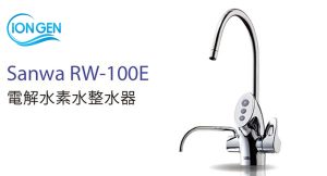 Máy Lọc Nước Ion Kiềm Kangensui - Sanwa Chính Hãng