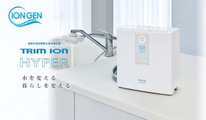 Máy Lọc Nước Ion Kiềm Trim Ion Hyper Chính Hãng